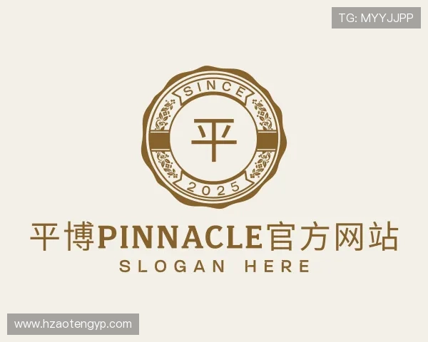 了解平博·pinnacle官方网站
